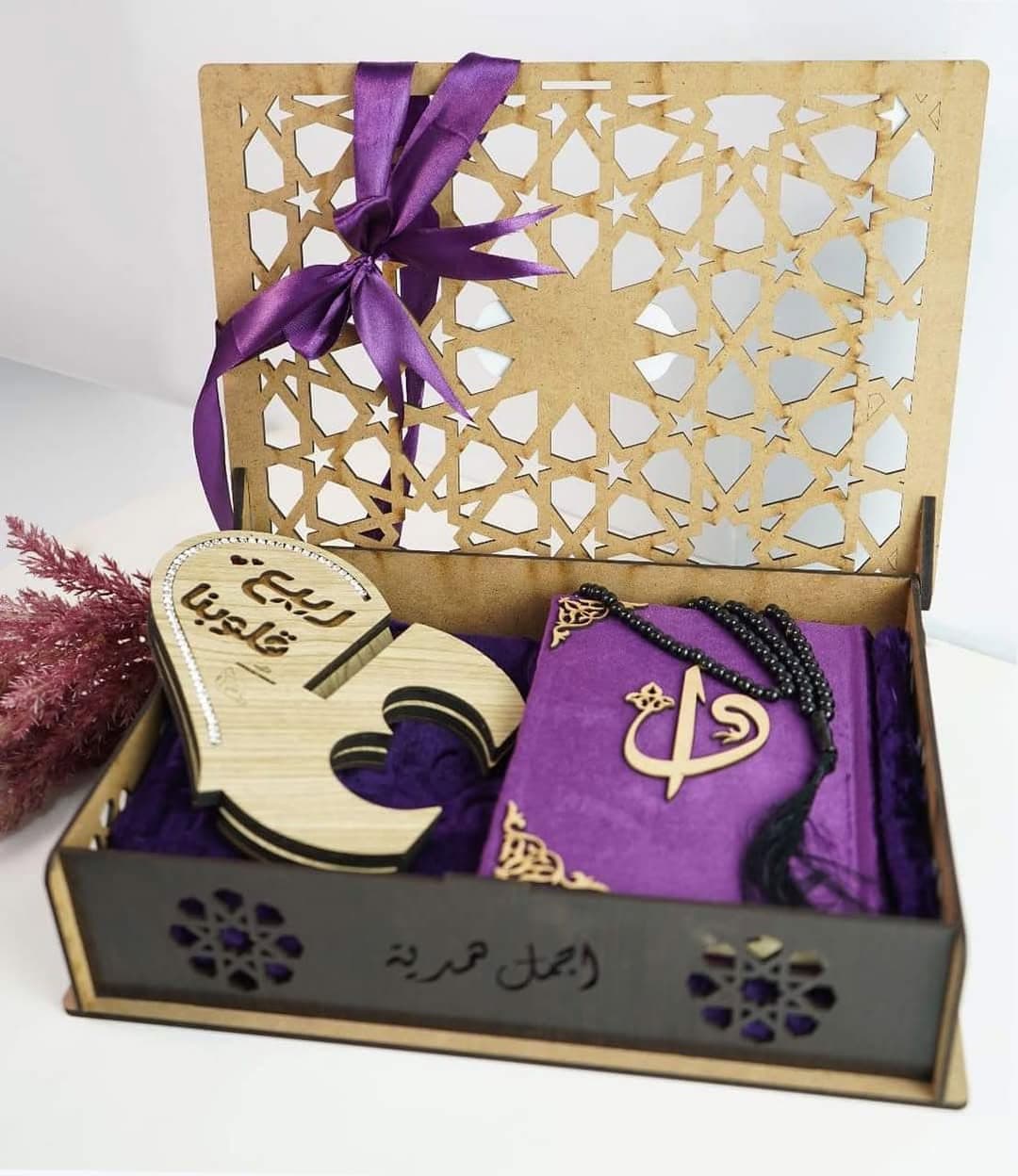 هدية إسلامية فاخرة